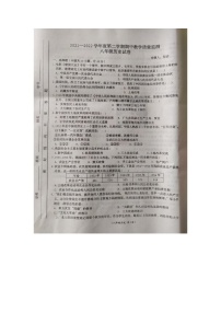 2022江西省乐安县八年级历史期中考试卷含答案