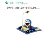 人教部编七下历史 12宋元时期的都市和文化 课件