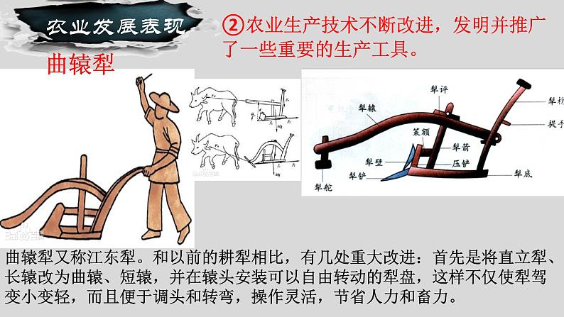 1.3 盛唐气象 课件2021-2022学年部编版七年级历史下册第5页