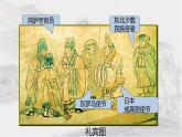 1.4唐朝的中外文化交流课件 2021-2022学年部编版七年