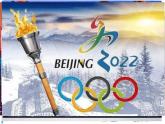 1.4 唐朝的中外文化交流 课件2021-2022学年部编版七