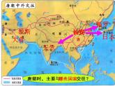 1.4 唐朝的中外文化交流 课件2021-2022学年部编版七