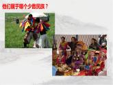 2.10 蒙古族的兴起与元朝的建立课件 2021-2022学年部编版七年级历史下册