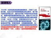 3.16 明朝的科技、建筑与文学课件 2021-2022学年部编版七年级历史下册