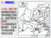 3.14 明朝的统治 课件 2021-2022学年部编版七年级历史下册