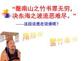 1.2 从贞观之治到开元盛世课件 2021-2022学年部编版七