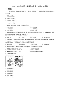 2022年江西省赣州地区中考一模历史试题+答案