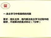 1.2抗美援朝课件2021-2022学年部编版历史八年级下册