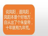 3.8经济体制改革 课件 2021-2022学年部编版八年级历史下册