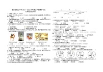 甘肃省酒泉市第二中学2021-2022学年七年级第二学期期中考试历史试题（含答案）