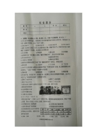 江苏省海安市西片2021-2022学年八年级第二学期第二次阶段性测试（期中）历史试题（含答案）