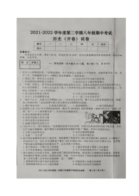 安徽省合肥市瑶海区2021-2022学年八年级下学期期中考试历史试题（含答案）