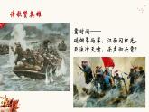 初中歷史人教版（部編）八年級上冊第27課 活動(dòng)課：考察近代歷史遺跡第三組展示部優(yōu)課件