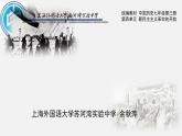 初中历史人教版（部编）第13课 《五四运动》部优课件