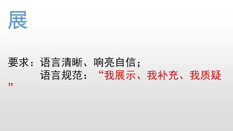 初中历史人教版（部编）第14课 沟通中外文明的“丝绸之路”部优课件06