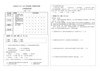 宁夏盐池县第五中学2021-2022学年部编版七年级下学期期中测试历史试题(word版含答案)