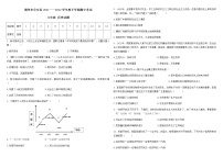 湖北省荆州市公安县2021-2022学年八年级下学期期中考试历史试题(word版含答案)