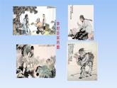 第16课 明朝的科技、建筑与文学课件PPT