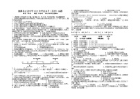 2022年湖南省湘潭县云龙中学初中学业水平模拟历史试题