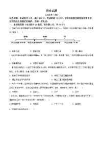 2022年山东省德州市庆云县中考一模历史试题