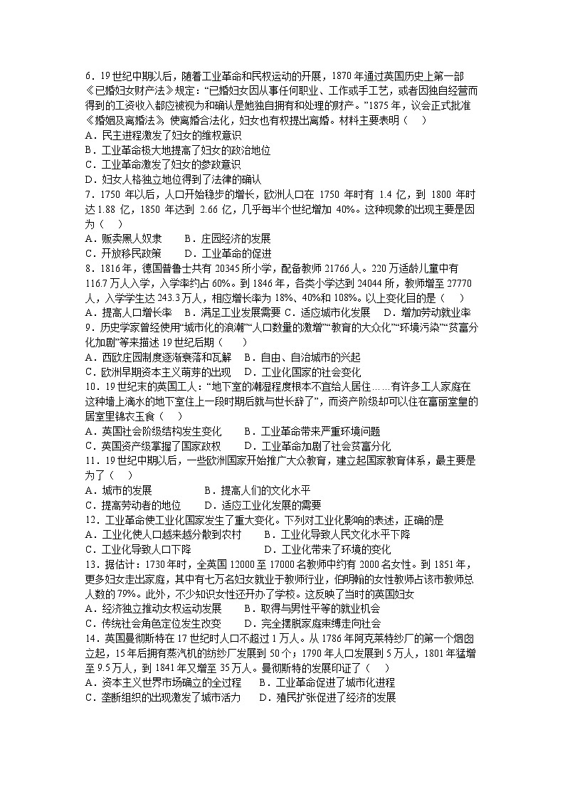 第6课：工业化国家的社会变化练习题02