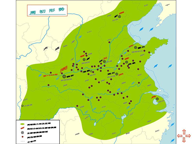 中国古代史动画地图集课件PPT第6页