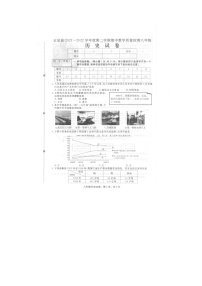 河北省石家庄市正定县2021-2022学年八年级下学期期中考试历史试题（含答案）