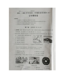 山西省朔州市右玉县2021-2022学年七年级下学期期中调研历史试题（含答案）