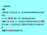 5.16冷战 课件 2021-2022学年部编版九年级历史下册