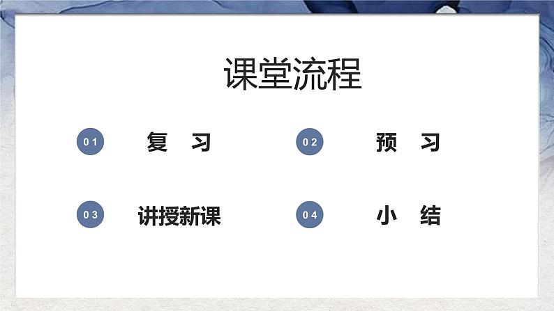 5.18社会主义的发展与挫折课件   河南省2021-2022学年部编版九年级历史下册03