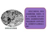5.17二战后资本主义的新变化课件   河南省2021-2022学年部编版九年级历史下册