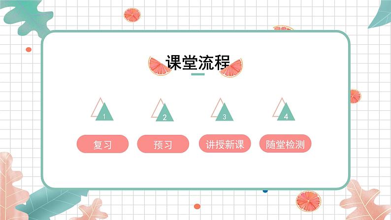 3.12亚非拉民族民主运动高涨课件   河南省2021-2022学年部编版九年级历史下册02