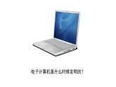 6.22不断发展的现代社会课件2021~2022学年部编版九
