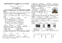 江苏省海安市曲塘片2021-2022学年七年级下学期期中联考历史试卷（含答案）