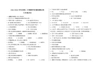 甘肃省武威市凉州区2021-2022学年八年级下学期期中考试历史试题（含答案）