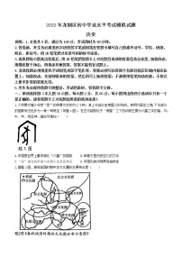 2022年广东省汕头市龙湖区中考一模历史试题（无答案）