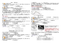 2022年云南省中考历史高频考点试题+专题六+世界现代史（有答案）