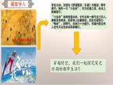 人教部编版七年级历史下册---第12课宋元时期的都市和文化（讲）同步课件