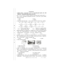 2022年江西省抚州市中考仿真模拟考试历史试卷（多校联考）（有答案）