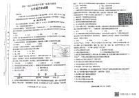 2022年山东省临沂市临沭县下学期历史一轮复习验收试题（无答案）