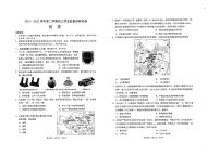 江苏省苏州市吴中、吴江、相城区2021-2022学年九年级下学期学业质量调研试卷（历史）（无答案）