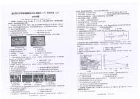 重庆育才中学教育集团2022年九年级第二次诊断考试历史试卷（无答案）