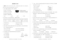 2022年甘肃省初中毕业、高中招生考试模拟试卷（一）历史试题（无答案）