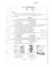 2022年河南省平顶山市郏县白庙乡中心学校中招模拟历史试卷（无答案）