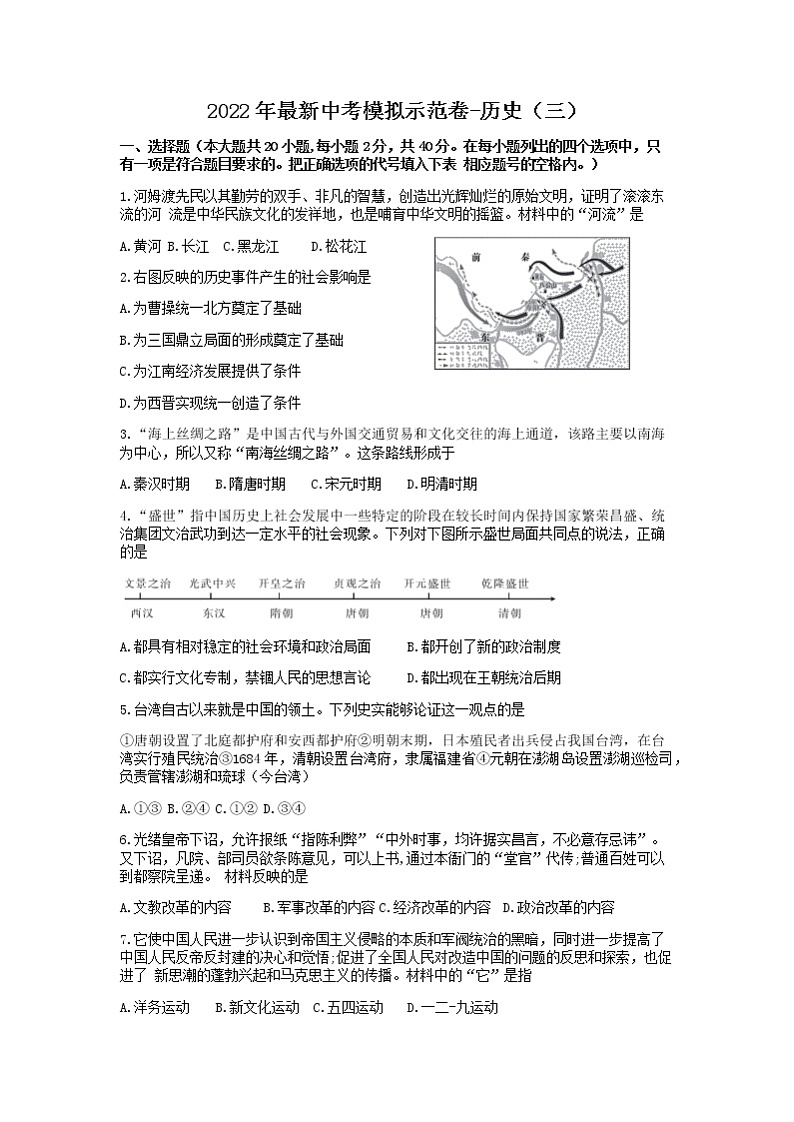 试题第1页