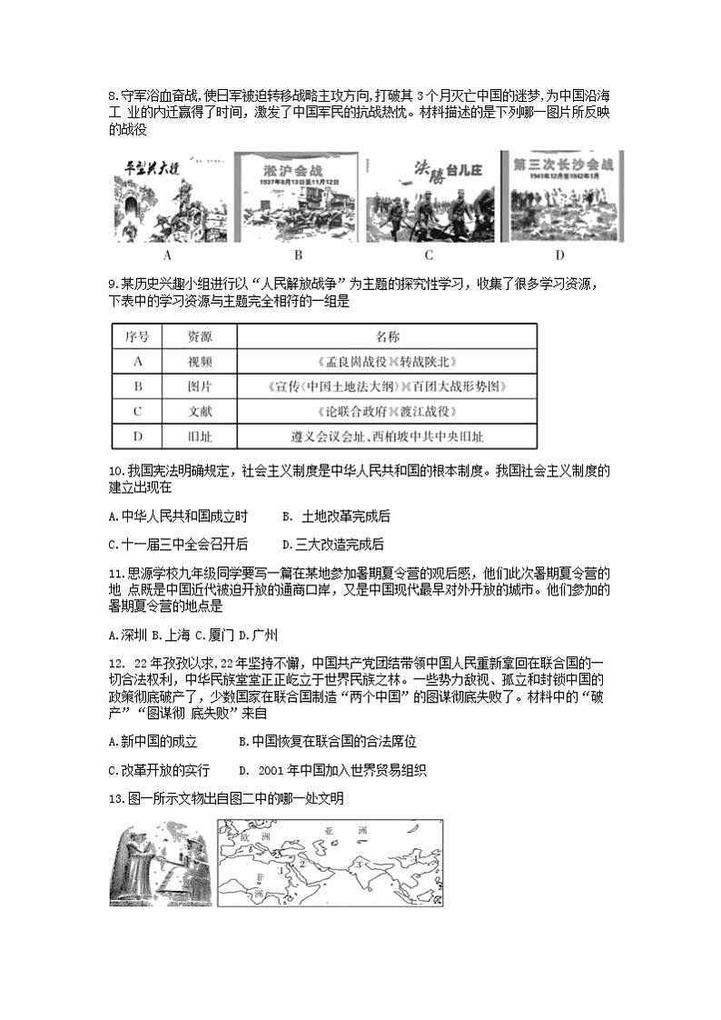 试题第2页