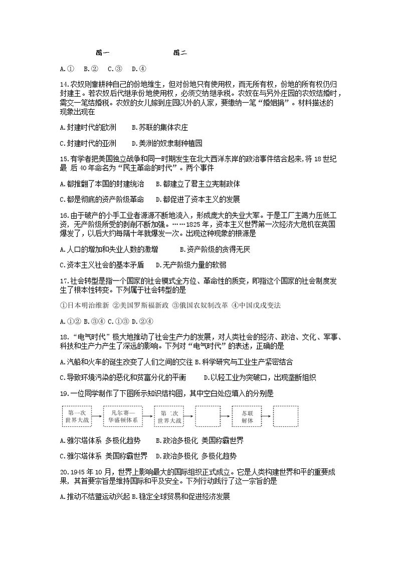 试题第3页