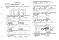 2022年甘肃省酒泉市肃州区中考适应性检测（一）历史试题