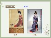 2021-2022学年统编版历史七年级下册第4课 唐朝的中外文化交流课件