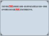 2021-2022学年历史七年级下册第6课北宋的政治复习课件